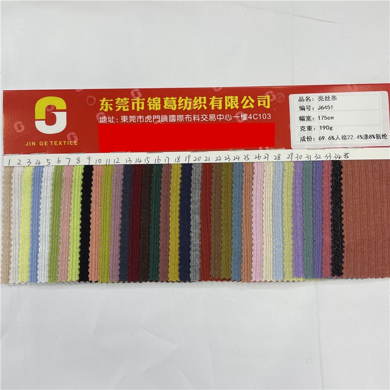 190g人棉弹力针织坑条布 亮丝条 舒适柔软短袖T恤衬衫饰品面料