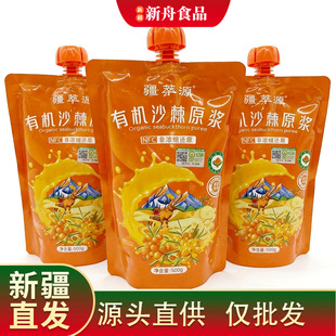 ���l�½�NFC�ЙCɳ��ԭ�{500g/��ɳ�����rե���ǝ�s߀ԭ��֭