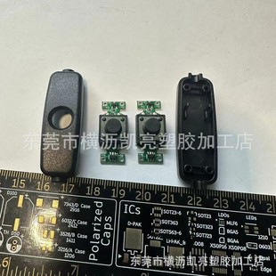 Desk lamp heating piece eye mask motor fan LED light dimming color timing controller online switch shell