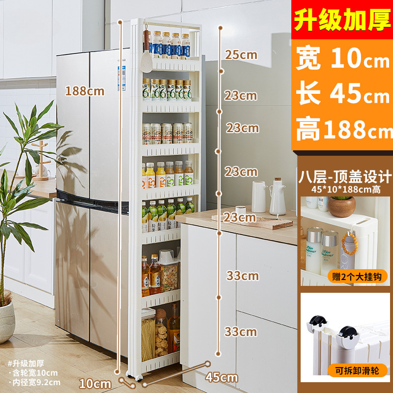 9/10/15cm门后缝隙柜夹缝置物架家用厨房冰箱超窄边缝收纳储物柜|undefined