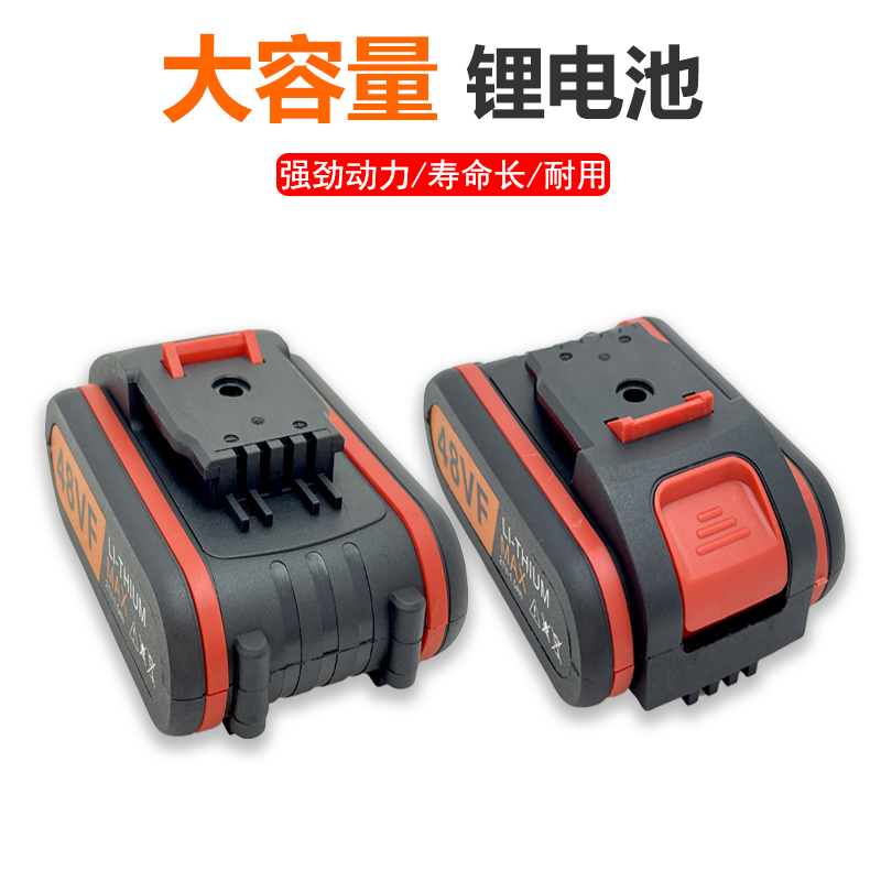 Cargador de destornillador eléctrico de batería de litio 48VF98 taladro eléctrico de litio taladro de pistola taladro eléctrico rotativo batería de taladro