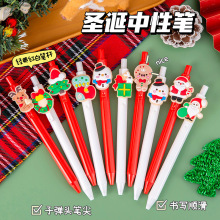 跨境圣诞中性笔老人装饰中性笔0.5mm学生按动式子弹头签字笔批发