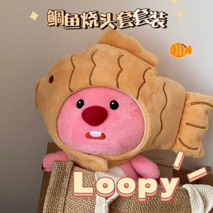 Cute Squeaking Little Beaver Plush Doll Pendant Cartoon Ruby Doll Doll Keychain Creative Doll