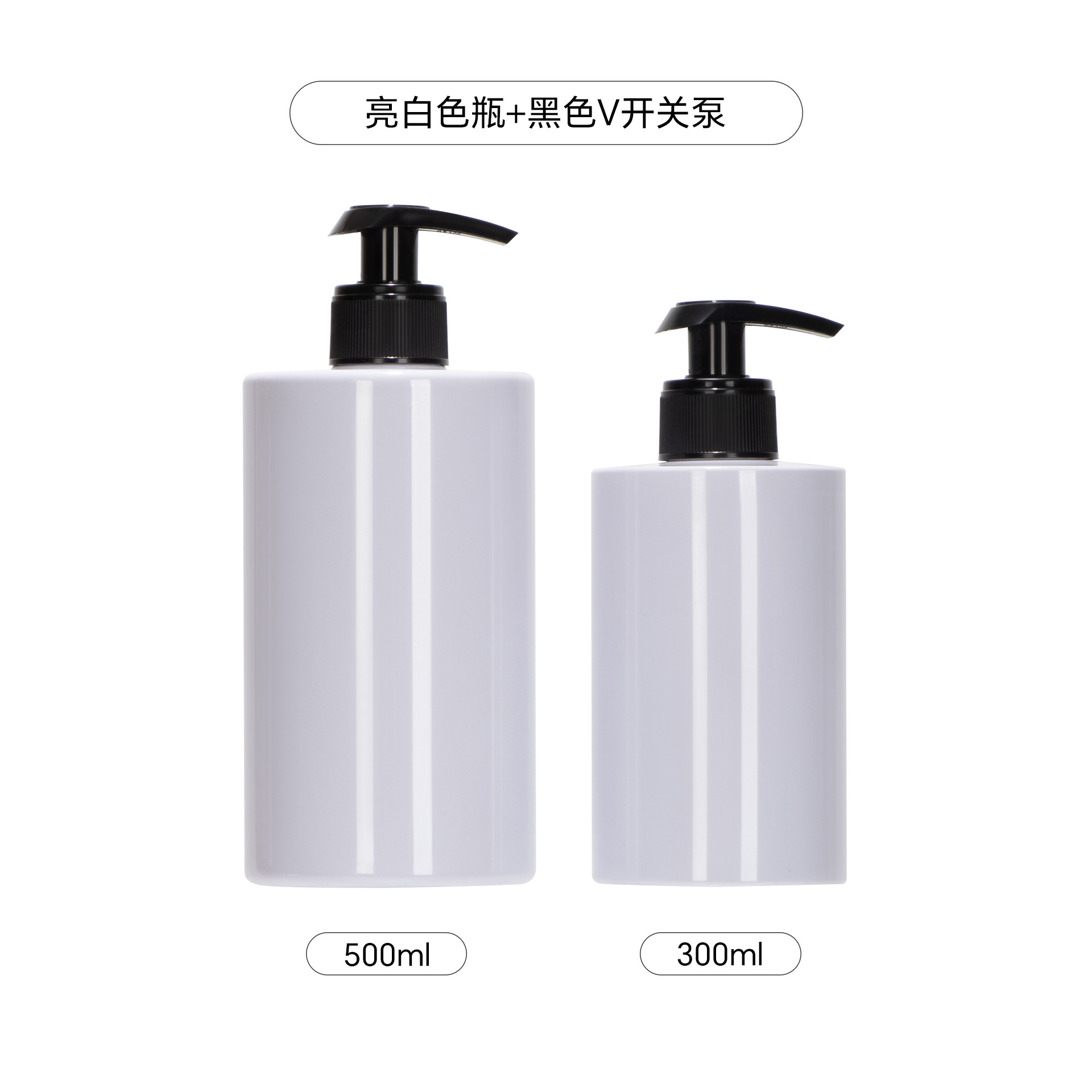 Spot botella de plástico exfoliante blanco PET de 500ml botella de champú de alto valor con loción de 300ml