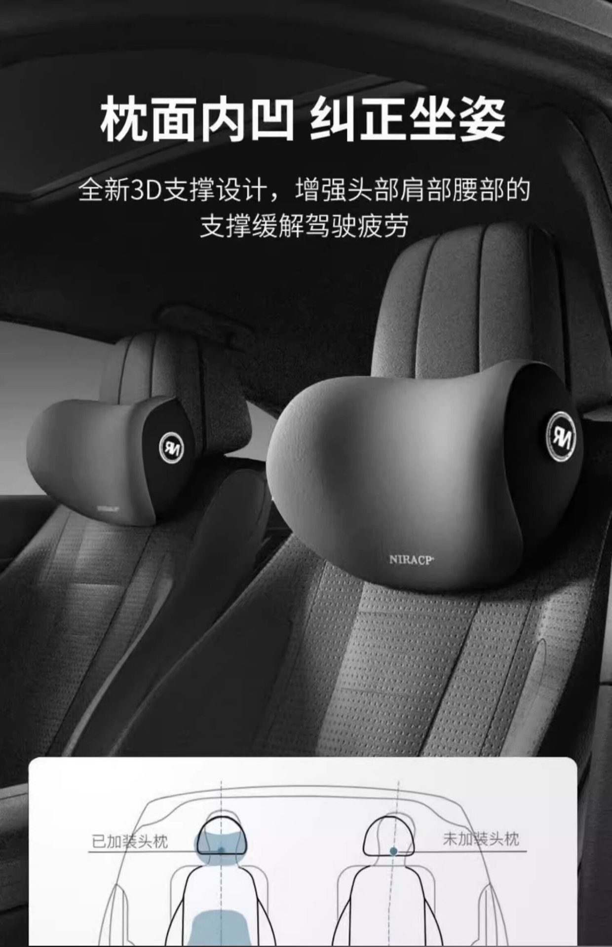 Car lumbar support headrest, lumbar cushion, seat back cushion, car lumbar support, car pillow, long-distance travel essential