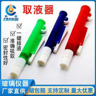 PF300�ƶ�������ȡҺ����Һ����Һ��������ܱ�������2/10/25ml
