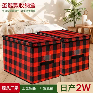 现代简约经典圣诞节红黑方格大容量收纳盒家庭整理收纳箱圣诞装饰