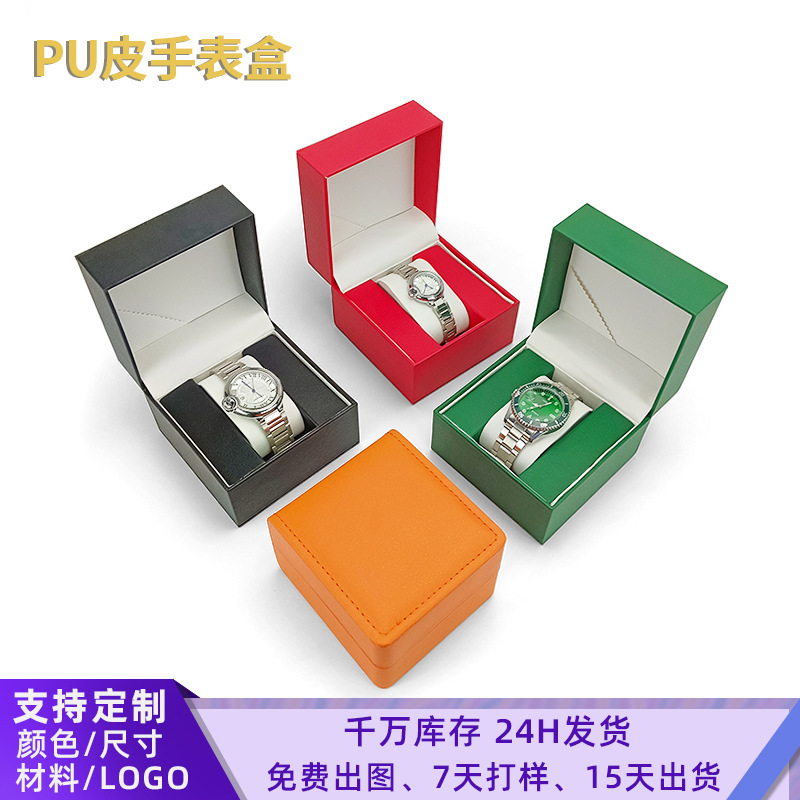 Rounded PU Watch Box Gift Watch Box Watch Display Box Single Watch Box Display Storage Box Watch Box