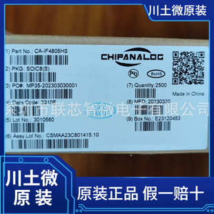 ����΢CA-IS3760LWԭ�b�F؛CA-IS3721HS�r����f��