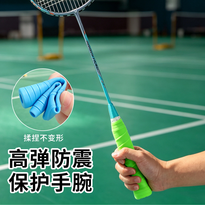 Wholesale badminton racket grip covers for adults, students, beginners, training, competition, and home use silicone racket grips