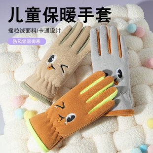 Children's gloves polar fleece windproof cold students riding outdoor antifreeze hand cartoon cute fleece-lined boys and girls