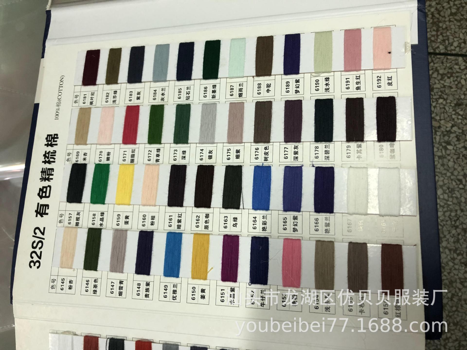 색상 사용자 정의 선택