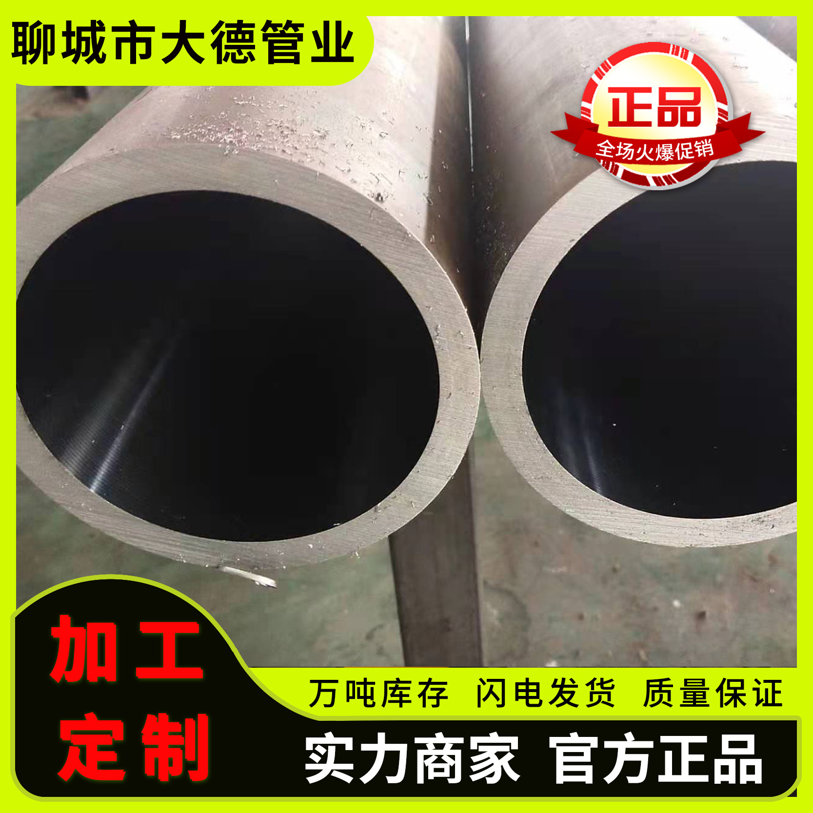 现货批发40Cr无缝管，桥梁工程用40Cr合金无缝钢管，调质钢管