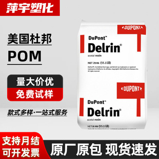 POM�����Ű�500P/100P/900P/500T�߄��Ը�����ͨ�ü��ۼ�ȩ����