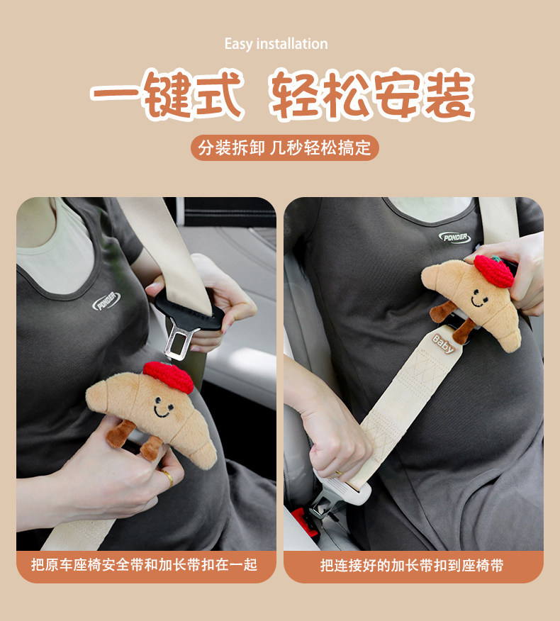 Cartoon Cute Pregnant Mom Safety Belt for Car Use, Anti-Pressure on the Belly, Late Pregnancy Driving Belly Support and Fixation Device for Women