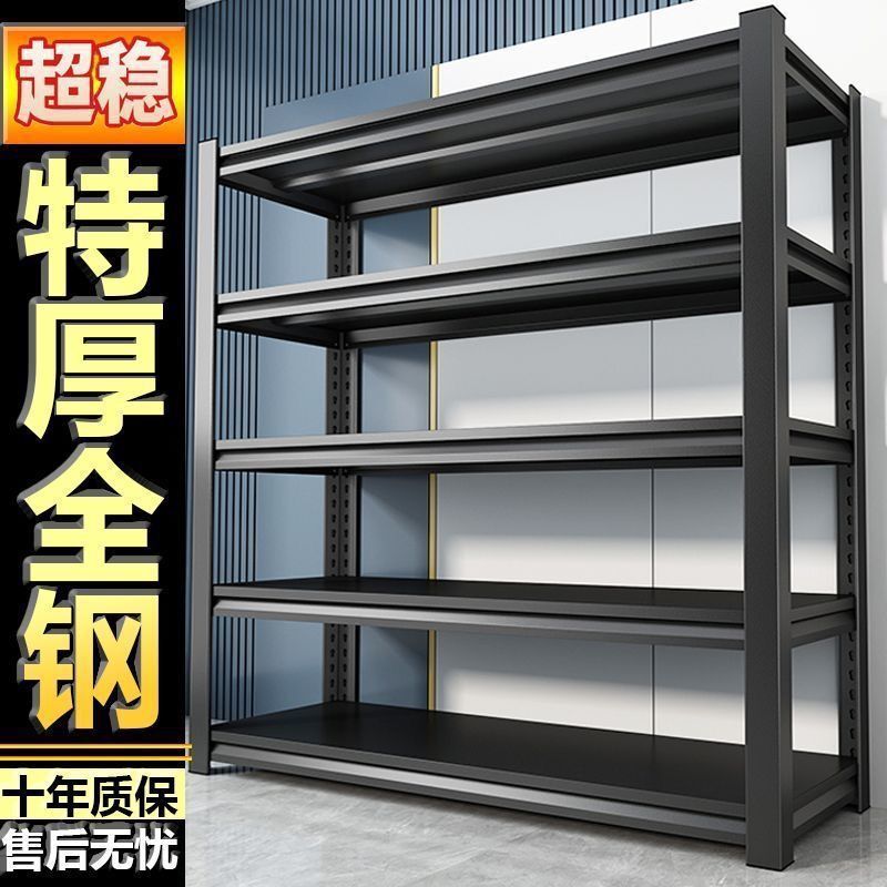 多层家用家用库房仓储超市快递便携式百搭化妆品展示架置物架|undefined