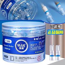 雅爵一次性烟嘴过滤男女士净烟清肺抛弃型粗细两用烟头滤嘴大口径