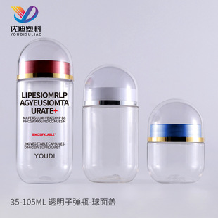 �¿�PET�ӏ��^ƿ35ml�����w͸��75�����z��ƿ105ml��ĩ���bƿ�F؛