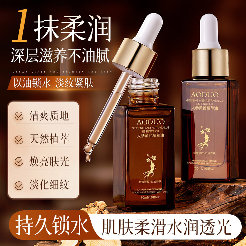 Aceite Esencial Facial de Ginseng Hidratante y Reafirmante