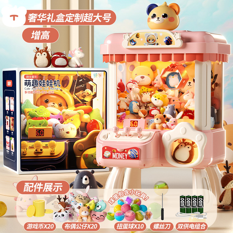 고급스러운 선물상자 맞춤형 특대형 사이즈 증가 - 베어 파우더 [인형 20개 + 가샤폰 10개 + 20개 증정