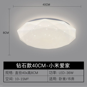 创意满天星钻石吸顶灯家用几何玄关过道走廊灯北欧轻奢书房阳台灯