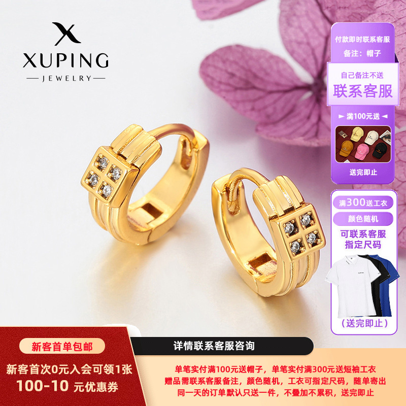 Xuping Europa y los Estados Unidos transfronterizos aleación de cobre chapado 24k color geometría cuadrada auriculares temperamento simple auriculares de oro al por mayor