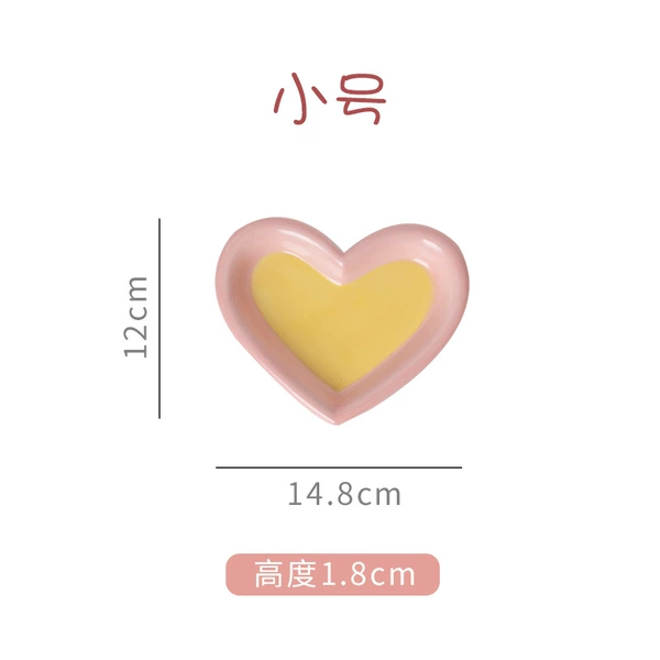 Small love (yellow -bottom powder edge)