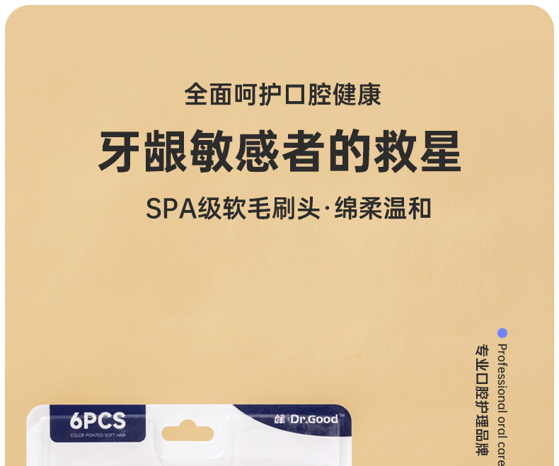 山姆同款详情_01