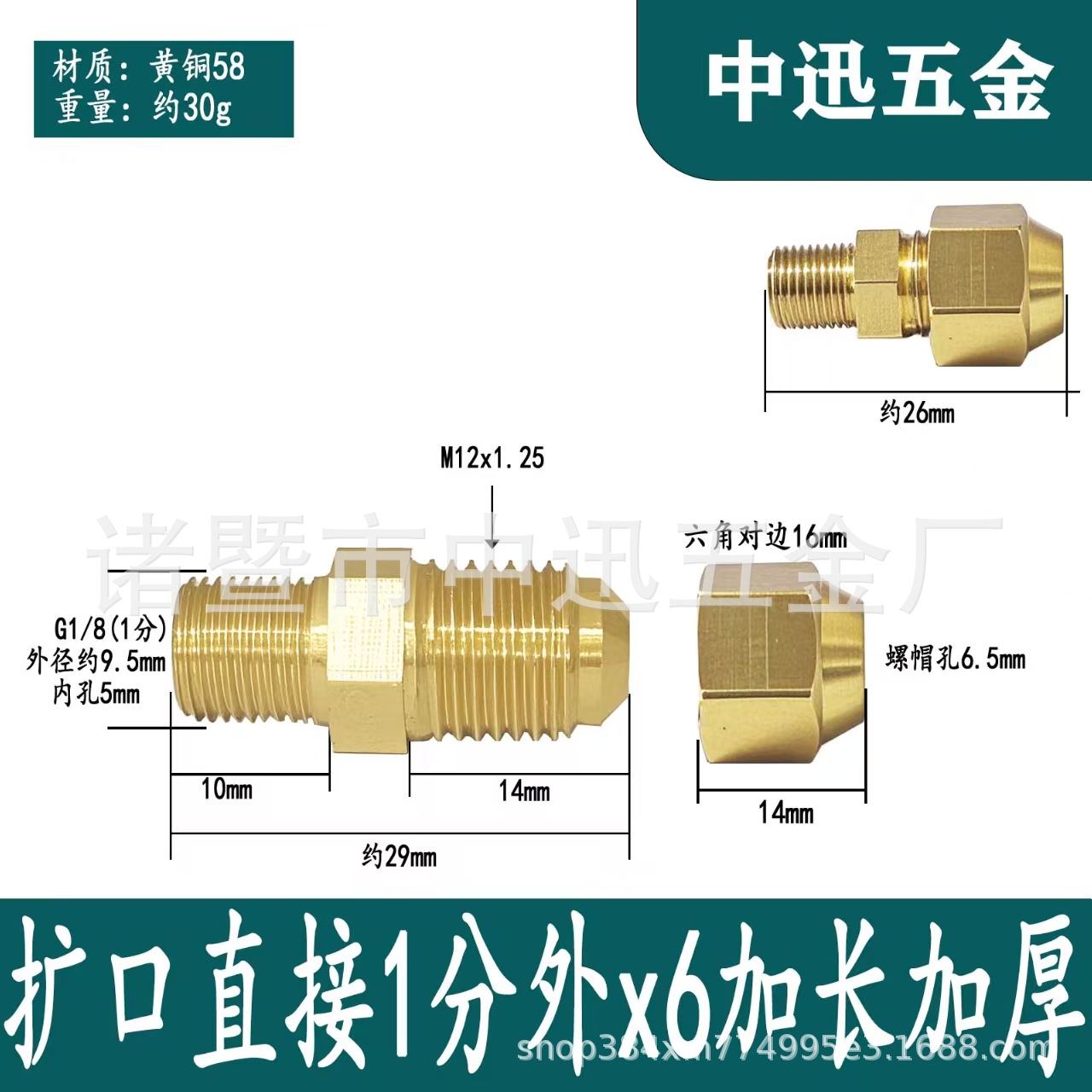 Expansión de doble cabezal de latón, tubo de cobre directo, refrigeración directa, accesorios de aire acondicionado, acoplamiento de bocina de igual diámetro de doble expansión