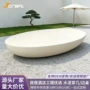grc庭院椭圆形造型茶几