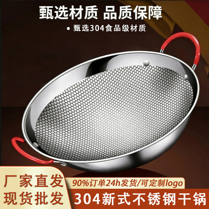 Stainless Steel 304 New-Style Dry Pot Cookware Alcohol Stove Small Hot Pot for Home Use Single-Person Cassette Stove Dedicated for Commercial Use