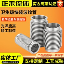 304/316L���P䓿��b���y�� �l�������b���ܛ�� �Ԅӻ�����