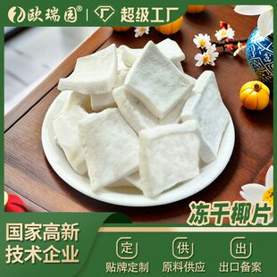 �W���@����ҬƬ�����N��OEM��Ҭ�����Ƭ�������eFD��ʳ�����SODM