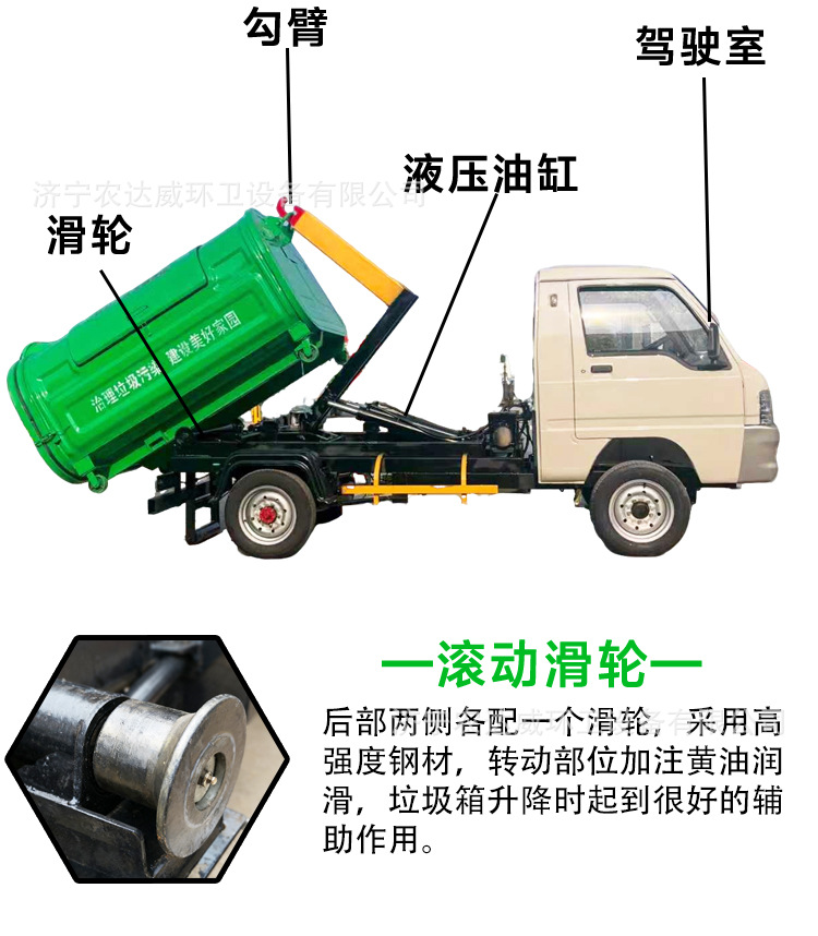 New Energy Electric Hook Arm Garbage Truck Small Pull Arm Pure Electric Vehicle Removable Garbage Truck Multi-Box