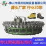 pu低压成型生产发泡机