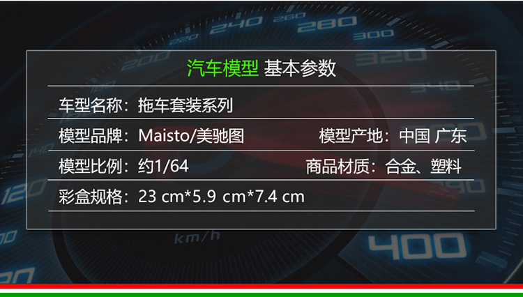 64 Прицеп-пакет-Описание750_02.jpg