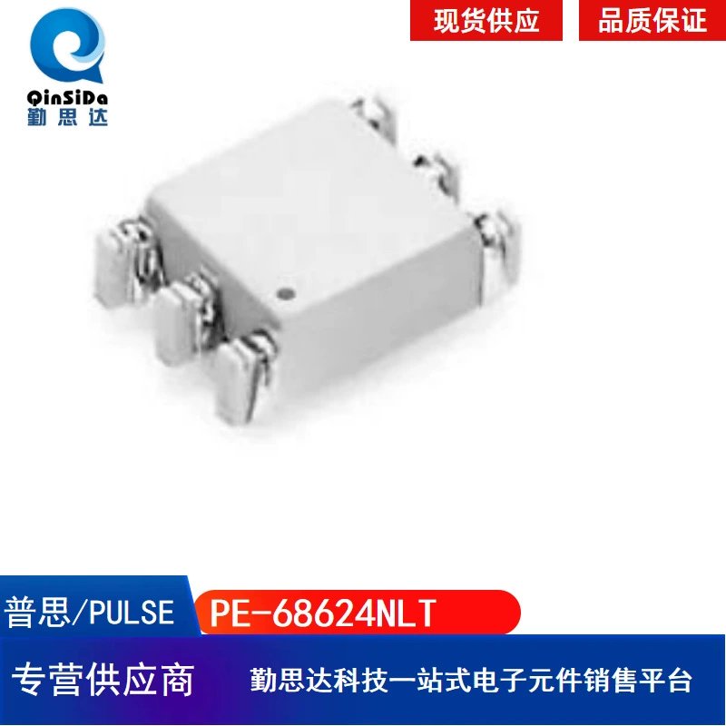 PE-68624NLPulse Пульс сетевой трансформатор данных Ethernet трансформатор PE-68624NLT