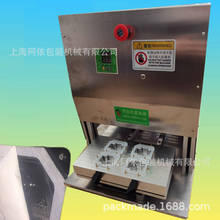 透明PETPVC泡壳吸塑盒热压机特卫强灭菌透析纸封口热合机
