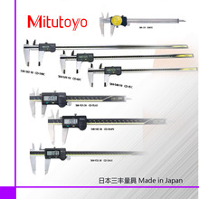 ����Mitutoyo���Կ���573-601 0-150mm  ����573-602���ӿ���