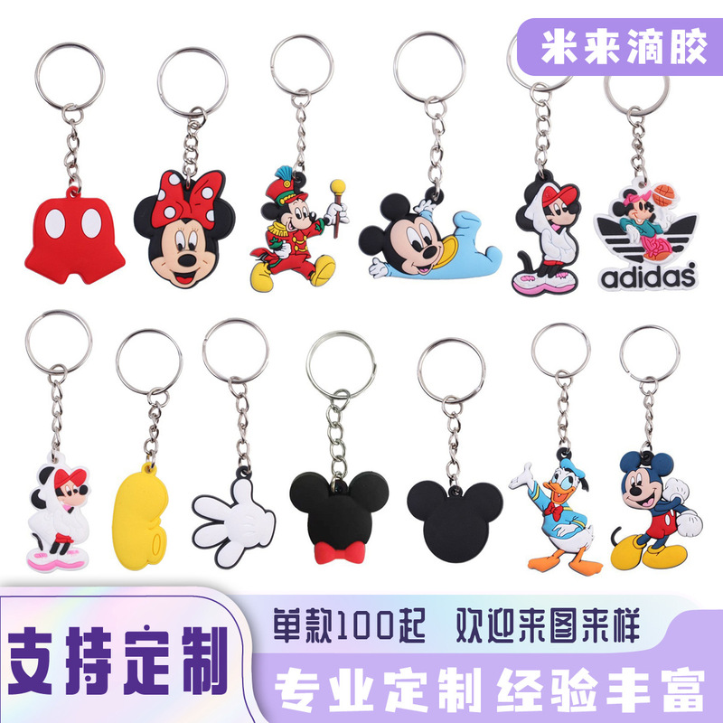 Cute Cartoon Mouse Keychain Elastic Pvc Material Handicraft Accessories Pendant Factory Wholesale Amazon*Made