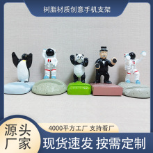 太空人熊猫懒人支架手机支架桌面创意摆件可爱手机架情人节小礼品