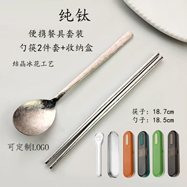 西餐刀叉勺;勺、调羹;筷子