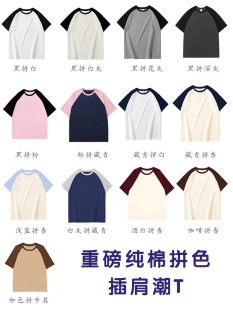 ��ʽ�ذ�220����ƴ��ײɫ������t����Ů���Ƴ��ƴ������������