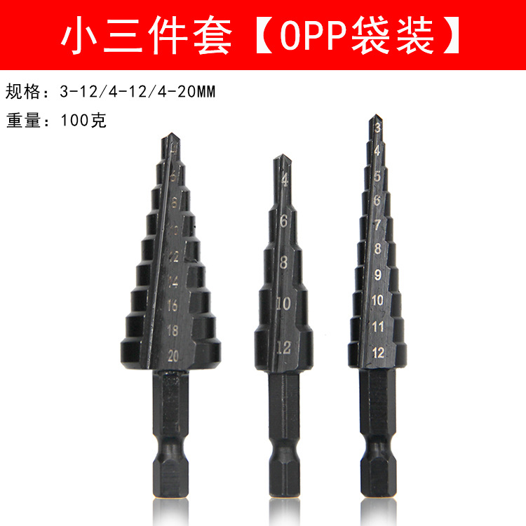 스몰 3종세트 [OPP백]