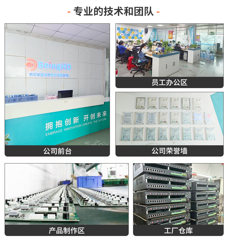 详情页_15