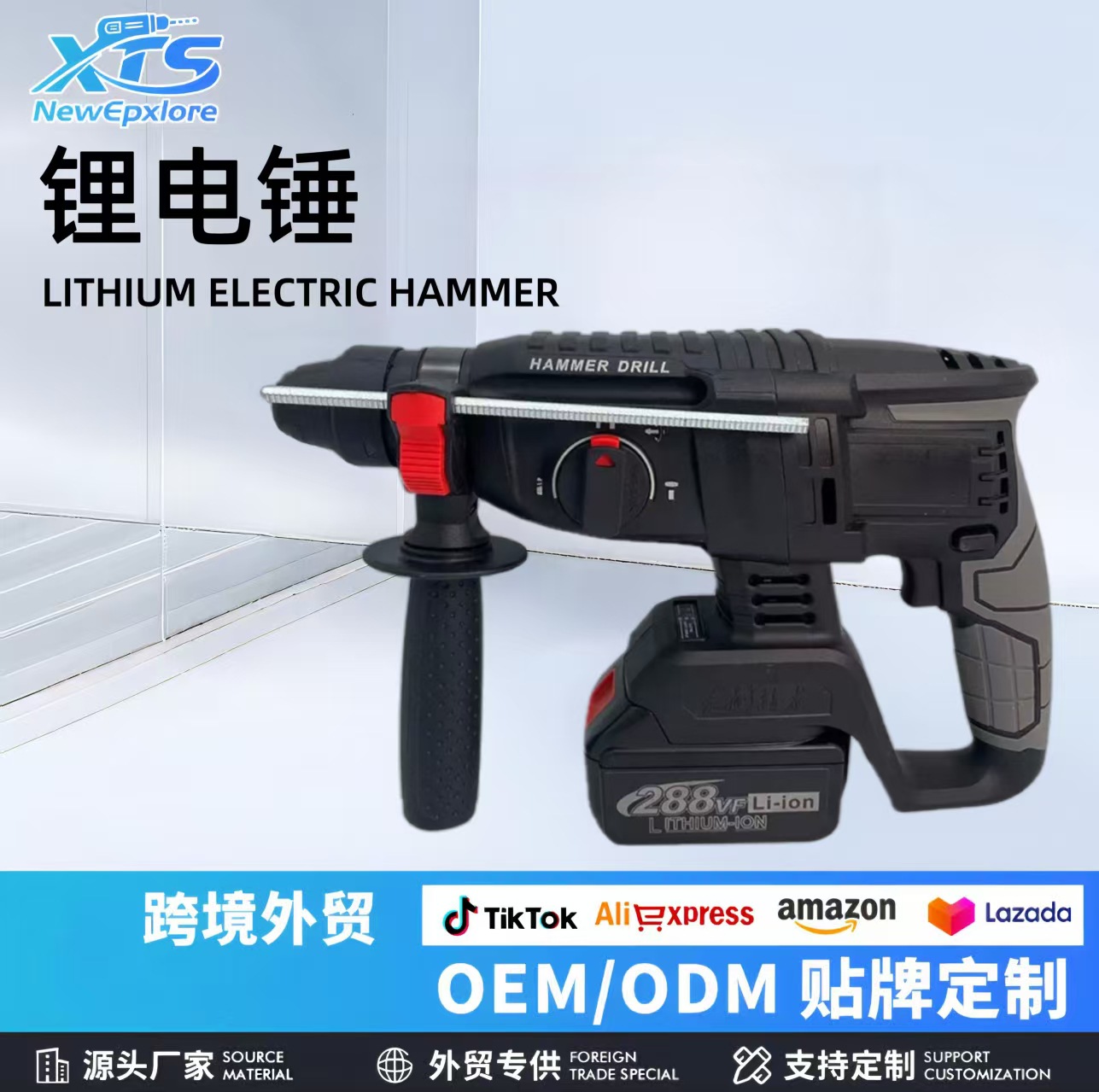 工业级无刷充电式锂电电锤冲击钻电锤电镐电钻两用电动工具批发