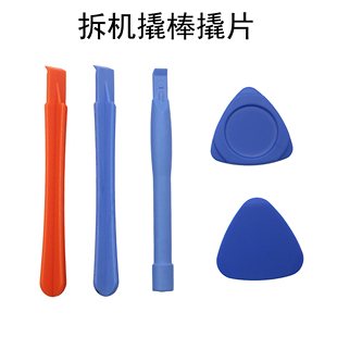 Triangular Disassembly Tool for Mobile Phones, Small Pry Bar, Triangular Plastic Pick, Disassembly Stick, Pry Bar, Repair Tool
