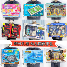 招生报名礼物玩具儿童节礼物礼盒玩具幼儿园送礼培训机构礼品玩具