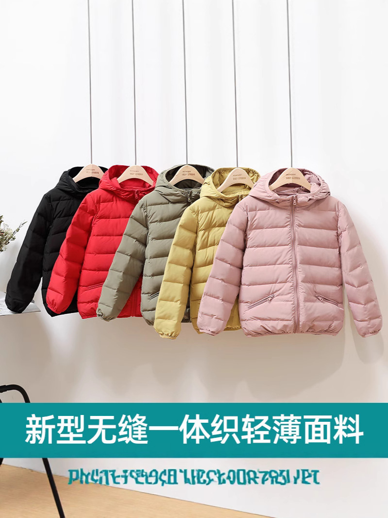 Chaqueta de tejido ligera y sin costuras para niños 90 chaqueta blanca para niños y niñas chaqueta encapuchada