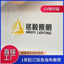 UV�Dӡ�N�C��Љ����x�����Nˮ����˺Ĥ�������Dӡ͹��͸���˺�